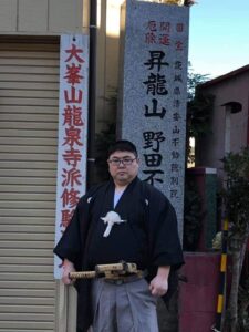 Machita Fudoshin, 3. Großmeister des Enshin Itto Ryu Battojutsu
